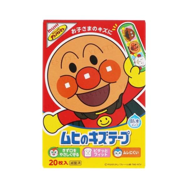 Anpanman Finger Bandage  |  Outdoor Essentials