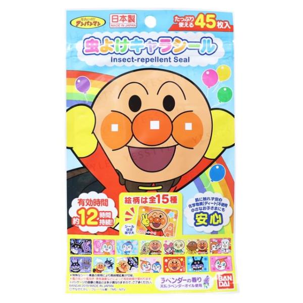 Anpanman Insect Repellent Character Seal  |  Outdoor Essentials