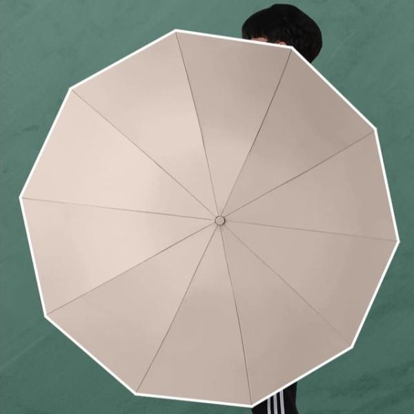 Automatic Compact Umbrella (Various Designs)  |  Outdoor Essentials