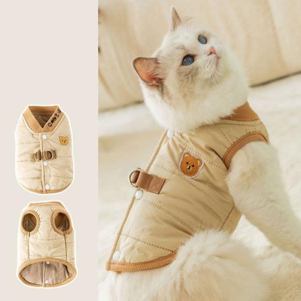 Bear Applique Padded Pet Top  |  Pet Accessories