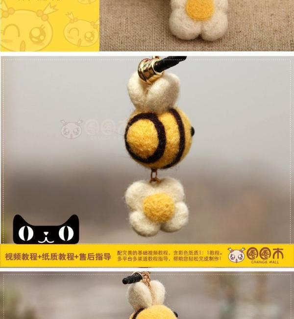 Bee Needle Felting Diy Kit  |  Arts & Crafts