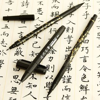 Calligraphy Brush Pen  |  Arts & Crafts