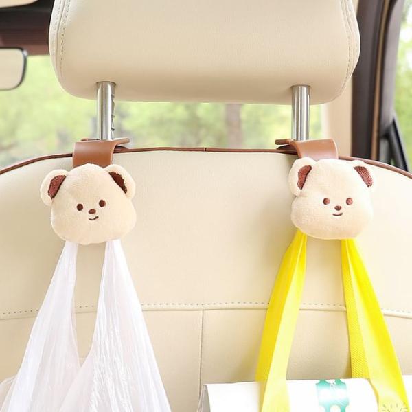 Cartoon Car Hook  |  Outdoor Essentials