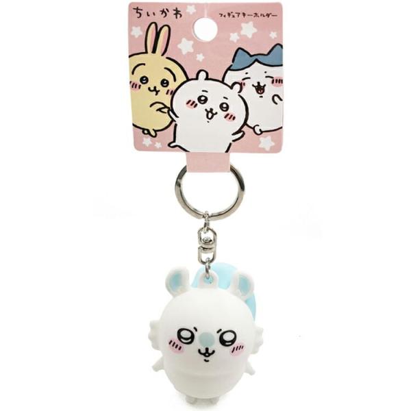 Chiikawa Figure Key Holder / Keyring  |  Gizmos & Toys