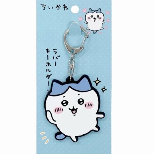 Chiikawa Rubber Keyring (Hachiware)  |  Gizmos & Toys