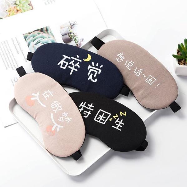 Chinese Characters Cooling Sleeping Eye Mask / Set  |  Travel Essentials