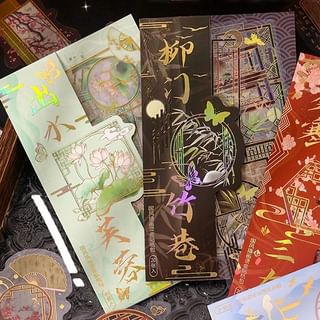 Chinese Painting Metallic Pet Sticker (Various Designs)  |  Stationery