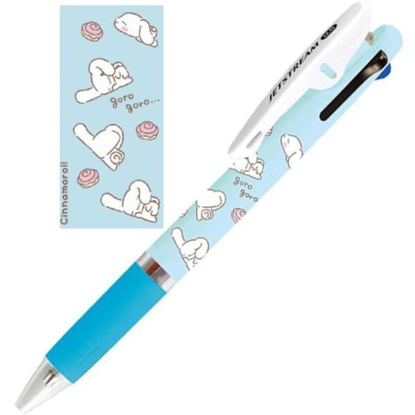 Cinnamoroll Jetstream 3 Colors Ball Pen 0.5Mm  |  Stationery