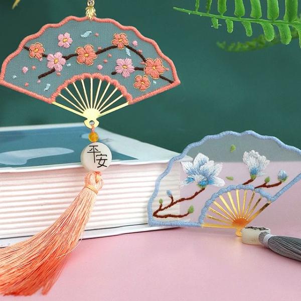 Diy Fan Bookmark / Keychain Embroidery Kit  |  Arts & Crafts