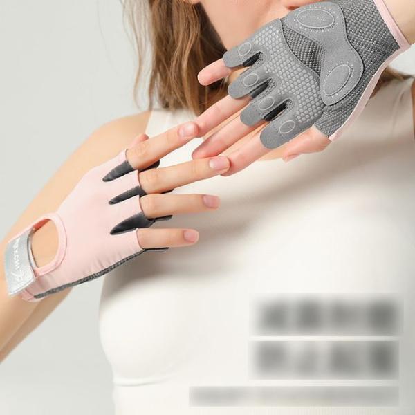 Fingerless Gym Gloves  |  Sports Accessories