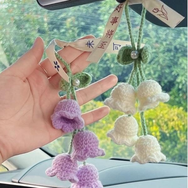 Floral Hanging Decoration Knit Diy Sewing Kit (Various Designs)  |  Arts & Crafts