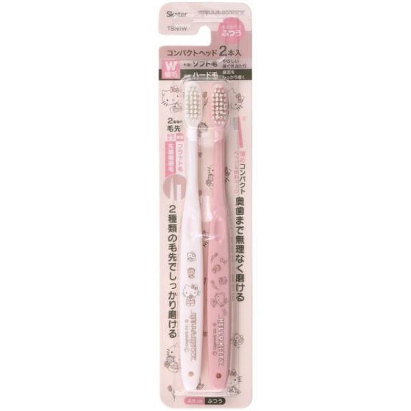 Hello Kitty Toothbrush (2 Pieces Set)  |  Homeware