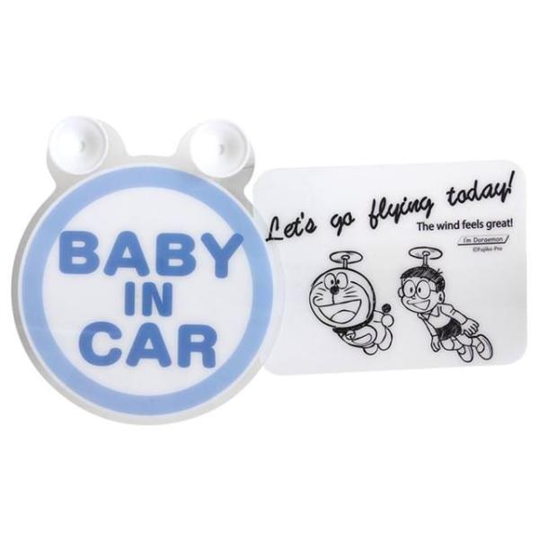 I’M Doraemon Car Suction Sign  |  Outdoor Essentials