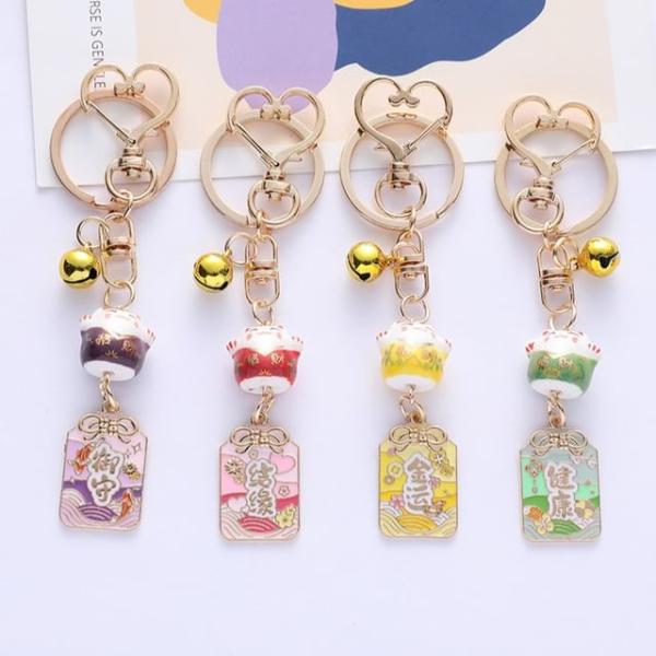 Japanese Amulet Bag Charm / Key Ring  |  Gizmos & Toys