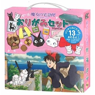 Kiki’s Delivery Service Origami Set  |  Arts & Crafts