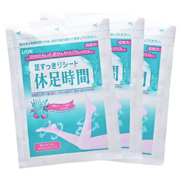 Kyusoku Jikan Cooling Sheet For Legs  |  Homeware