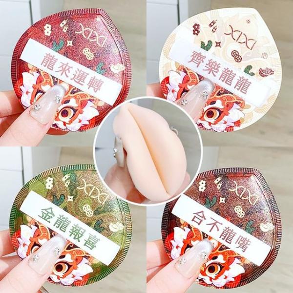 Lunar New Year Dragon Powder Puff (Various Designs)  |  Homeware