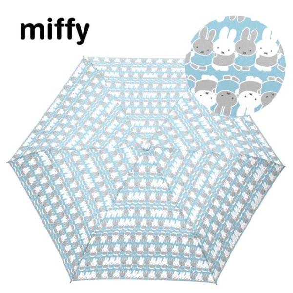 Miffy  |  Outdoor Essentials