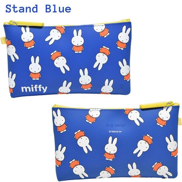 Miffy Silicone Makeup Pouch / Pencil Case  |  Stationery