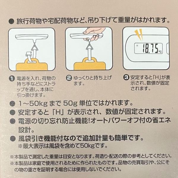 Miffy Travel Manual Luggage Scale  |  Outdoor Essentials