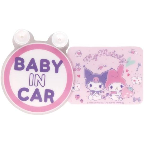 My Melody & Kuromi Car Suction Sign  |  Outdoor Essentials