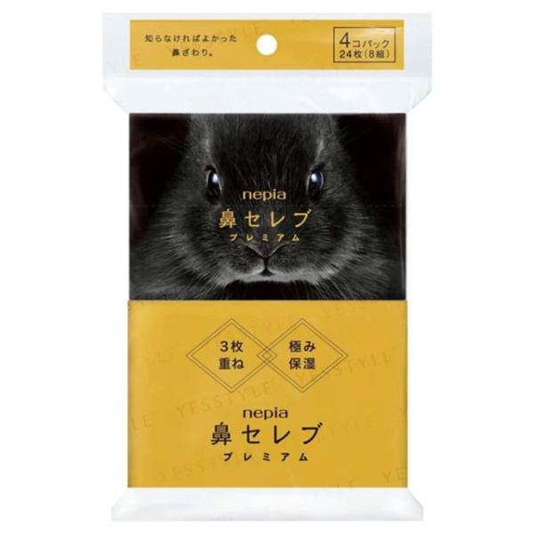 Nose Celebrity Bunny Premium Pocket Tissue  |  Outdoor Essentials