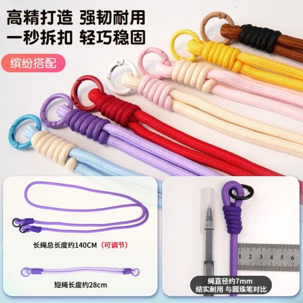 Phone Lanyard / Strap With Lanyard Pad (Various Designs)  |  Electronic Accessories