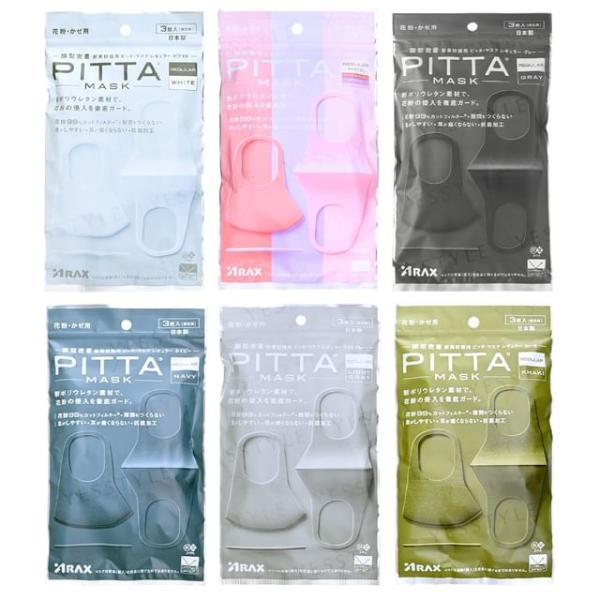 Pitta Mask Regular  |  Outdoor Essentials