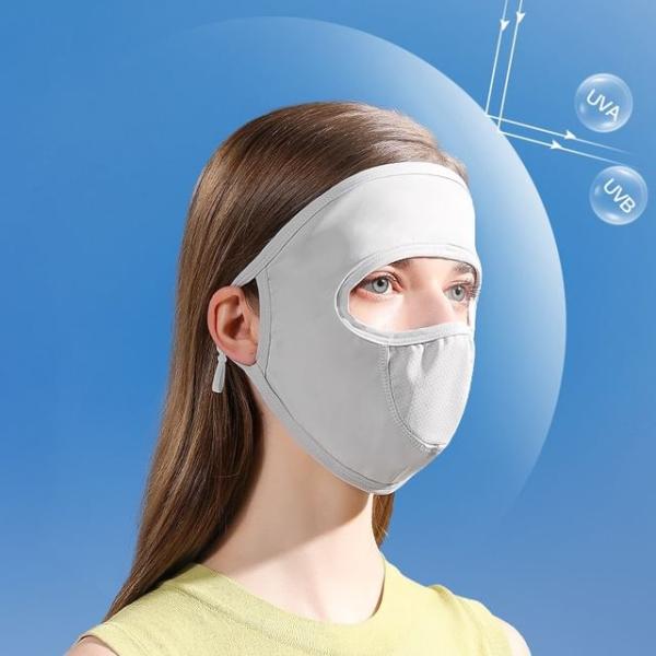 Plain Sun Protection Face Cover  |  Outdoor Essentials