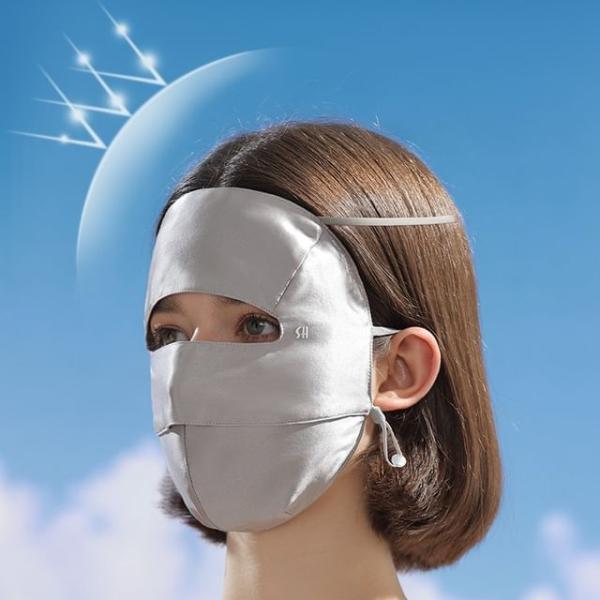 Plain Sun Protection Face Cover  |  Outdoor Essentials