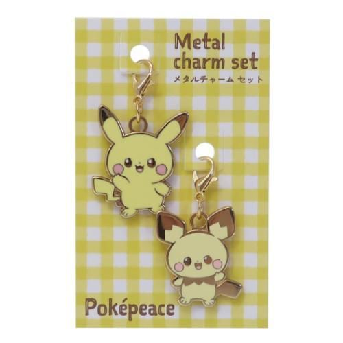 Pokemon Metal Charm Set (Pikachu & Pichu)  |  Gizmos & Toys