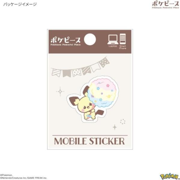 Pokemon Pikchu Mobile Deco Sticker  |  Stationery