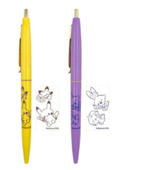 Pokemon Pokepeace Ball Pen (2 Pieces Set) (Yellow & Purple)  |  Stationery