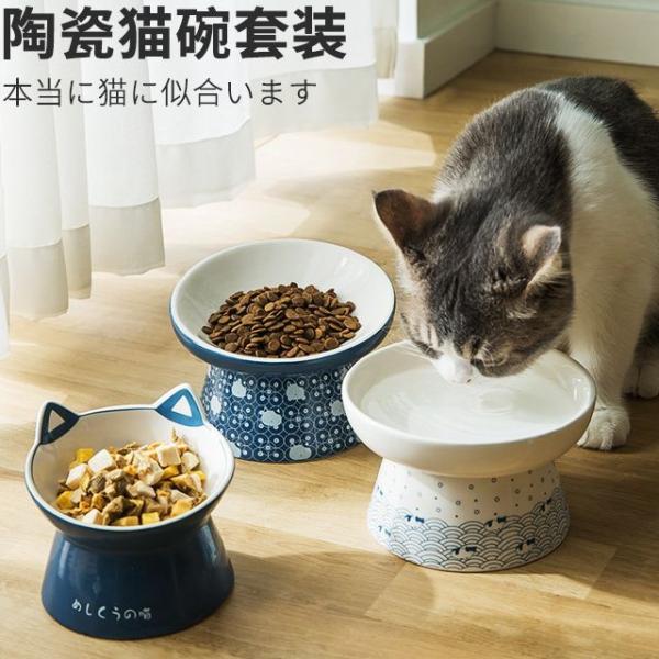 Print Ceramic Pet Bowl (Various Designs)  |  Pet Accessories