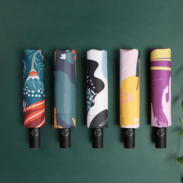 Print Compact Umbrella / Automatic Compact Umbrella (Various Designs)  |  Outdoor Essentials