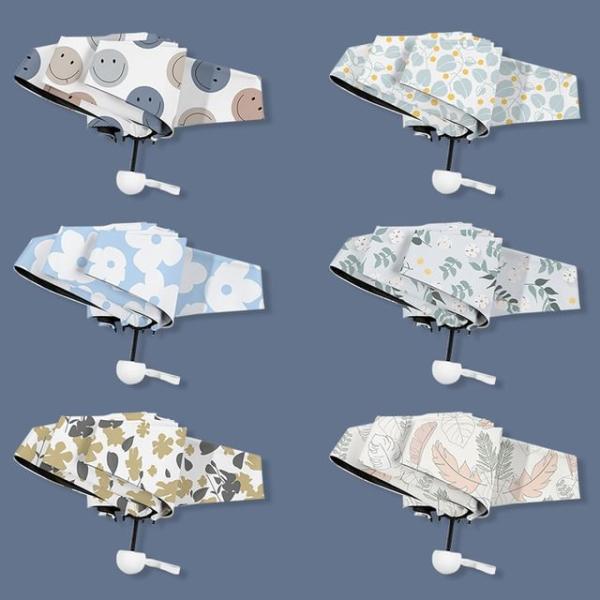 Print Compact Umbrella (Various Designs)  |  Outdoor Essentials