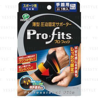 Pro-Fits Compression Athletic Support For Elbow M  |  Sports Accessories