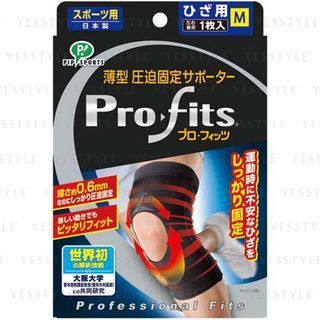 Pro-Fits Ultra Slim Compressino Athletic Support For Knee  |  Sports Accessories