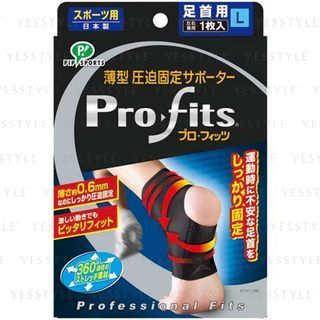 Pro-Fits Ultra Slim Compression Athletic Support For Ankle L  |  Sports Accessories