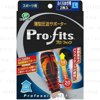 Pro-Fits Ultra Slim Compression Athletic Support For Calf  |  Sports Accessories