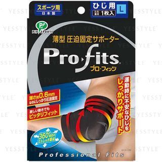 Pro-Fits Ultra Slim Compression Athletic Support For Elbow L  |  Sports Accessories