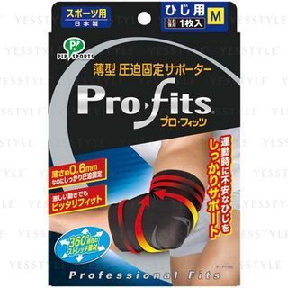 Pro-Fits Ultra Slim Compression Athletic Support For Elbow M  |  Sports Accessories