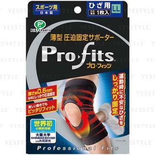 Pro-Fits Ultra Slim Compression Athletic Support For Knee Ll  |  Sports Accessories