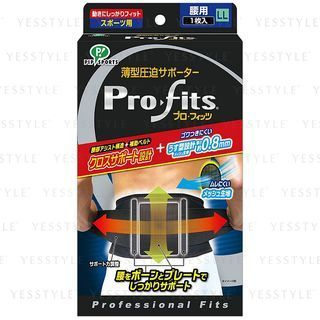 Pro-Fits Ultra Slim Compression Athletic Support For Waist Ll  |  Sports Accessories