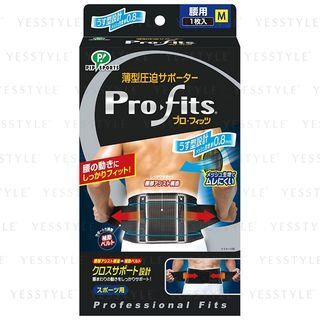 Pro-Fits Ultra Slim Compression Athletic Support For Waist M  |  Sports Accessories