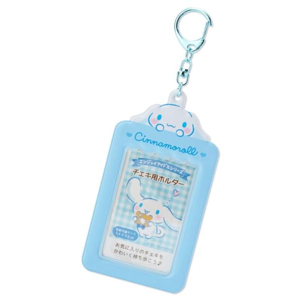 Pvc Photo Card Holder Keyring (Cinnamoroll)  |  Gizmos & Toys