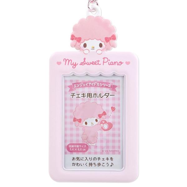 Pvc Photo Card Holder Keyring (My Sweet Piano)  |  Gizmos & Toys