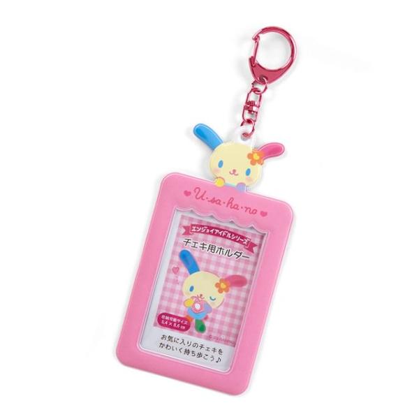 Pvc Photo Card Holder Keyring (Usahana)  |  Gizmos & Toys