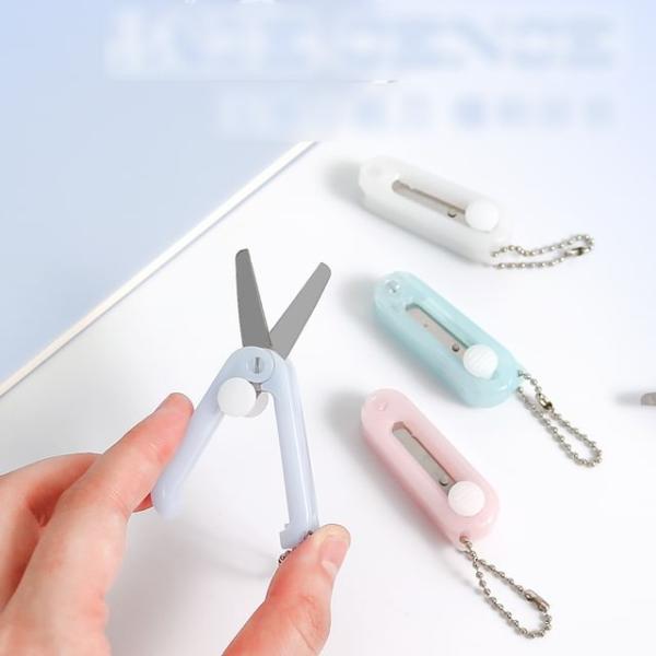 Retractable Mini Scissors Keyring  |  Gizmos & Toys