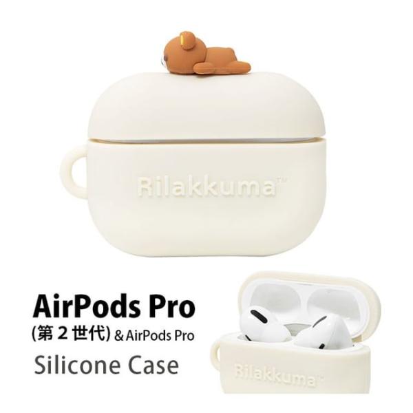 Rilakkuma Airpods Pro Case  |  Electronic Accessories